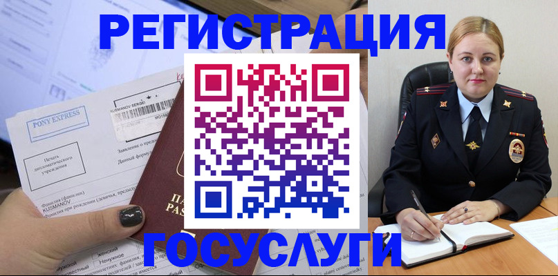 форма 3 в Гае