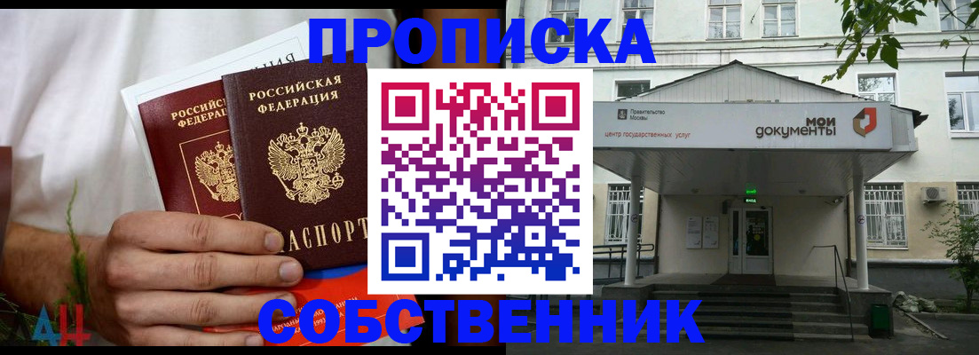 регистрация для дет. сада в Гае